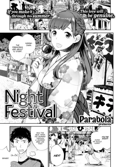 Night Festival manga cover