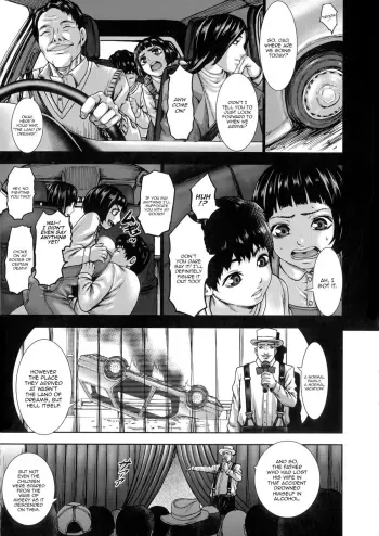 KuroyukiZenpen | Kuroyuki1-2 manga cover