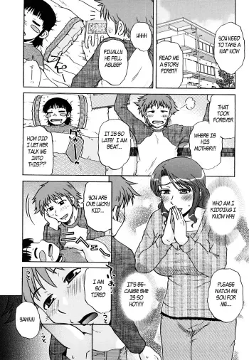 baby sitting manga cover