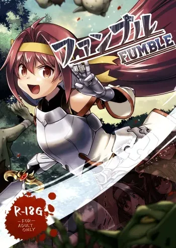 [Watari Laboratory] Fumble (Goblin Slayer) [English] [Bronnen] manga cover