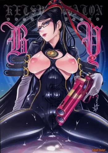 (C77) [Toluene Ittokan (Pierre Norano)] KETSU! MEGATON BY (BAYONETTA) [English] {doujin-moe.us} manga cover