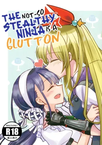 Shinobanu Ninja wa Kuishinbou | The Not-So Stealthy Ninja is a Glutton manga cover