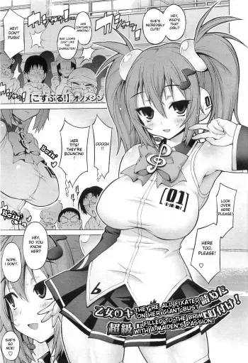 PuruPuru Costume manga cover