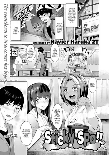 [Navier Haruka 2T] Sticky Spa!! manga cover