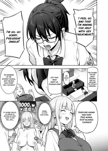 [TRY] Seitokai no Joshi-tachi ga Kyonyuu sugiru Ken 13-14 [English] [Decensored] manga cover