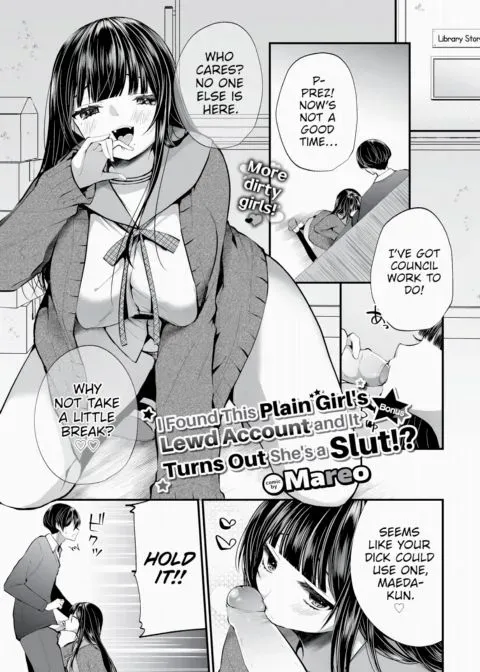 I Found This Plain Girl’s Lewd Account and It Turns Out She’s a Slut!? Bonus manga cover