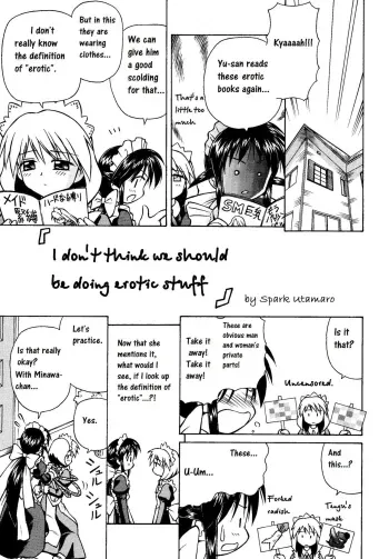 Ecchi nano wa Ikenai to Omoimasu yo ne | I don't think we should be doing erotic stuff manga cover