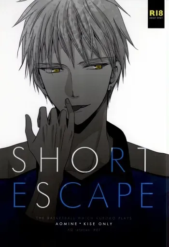 (Kimi to no 1on1) [AQ rotation (A Jou Qko)] SHORT ESCAPE (Kuroko no Basuke) manga cover