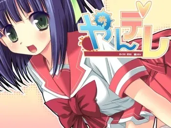 [NEKOMARUDOW] Yandere manga cover