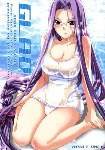 (C70) [FANTASY WIND (Shinano Yura)] GLAD (Fate/hollow ataraxia) manga cover