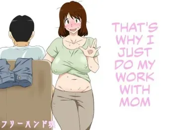 That's Why I Just Do My Work with Mom | manga cover