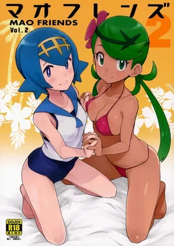 (C93) [Funi Funi Lab (Tamagoro)] MAO FRIENDS 2 (Pokémon) [English] [Belldandy100] [Colorized] [Decensored] manga cover