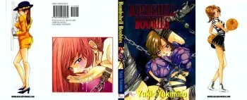 Bakunyuudou | Bombshell Boobies manga cover
