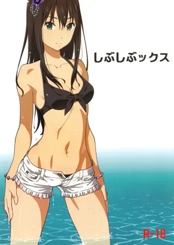 (C88) [SANDWORKS (Suna)] Shibushibuex (THE iDOLM@STER Cinderella Girls) manga cover