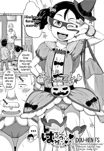 [Tsubaki Jushirou] Hallo Win Win | Dulce o travesura (Imouto Access) [Spanish] [Dou-Hen FS] manga cover