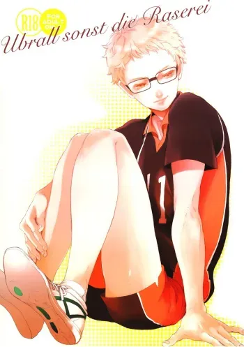 Ubrall sonst die Raserei manga cover
