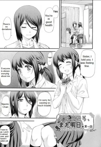Sayounara, Mataashita - Goodbye Tomorrow chapter 1-4 manga cover