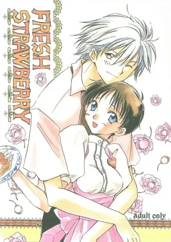 (C53) [Fairy Tale House (Phoenicia Masako, Senami Rio, Shimizu Mary)] FRESH STRAWBERRY (Anna Miller's, Neon Genesis Evangelion) manga cover