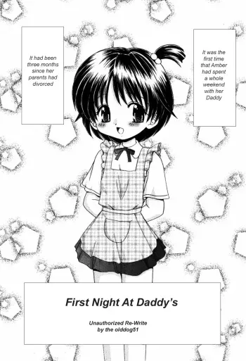 First Night At Daddy's - Rewrite manga cover