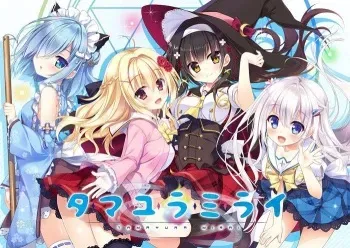 [Azurite] Tamayura Mirai manga cover
