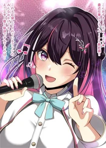 [Berull] Tsuika Sabun Hana Fukku Rakugaki Semen Geppu (AZKi) manga cover