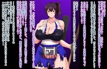 [ばぁき] 加〇ヤリマンバ改修 (Kantai Collection -KanColle-) manga cover