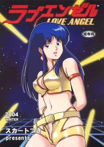 Love Angel manga cover