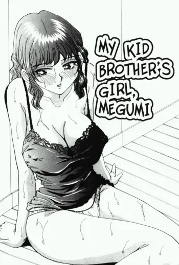 My Kid Brother's Girl, Megumi manga cover