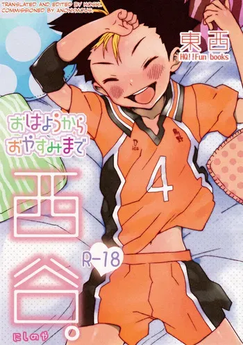 (RTS!!5) [S-Size (Shinachiku)] Ohayou kara Oyasumi made Nishinoya. (Haikyuu!!) [English] [Hoshi Scans] manga cover