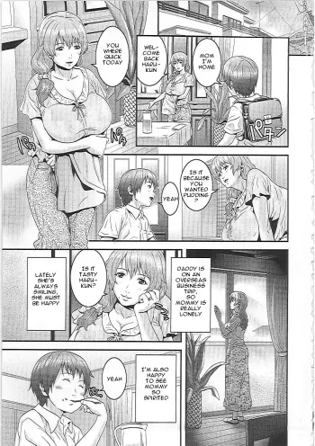 [Kawazuko Chouji] Mama Manzoku | Mama's satisfaction (Imouto Ijiri to Mama Asobi) [English] [Januz] manga cover