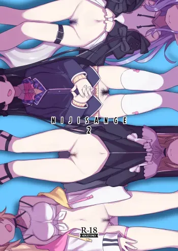 Nijisange 2 manga cover