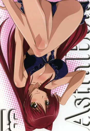 Astral Bout Ver.31 manga cover