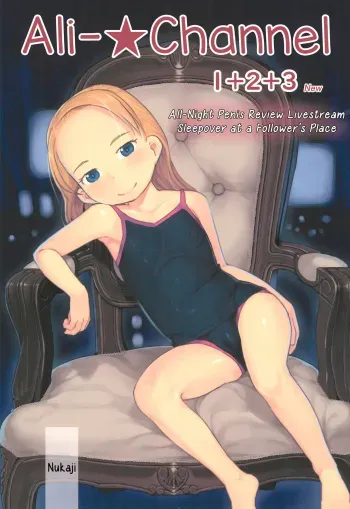(C97) [Kuromahou Kenkyuujo (Nukaji)] Ali-channel 1+2+3 Follower-san-tachi ni Otomari-Off Asa made Ochinchin Review Namahousou | Ali-Channel 1+2+3 All-night Penis Review Livestream Sleepover at a Follower's Place [English][Tiramisu] manga cover