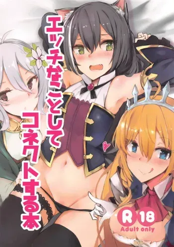(COMIC1☆15) [Muoto Lab (Muoto)] Ecchi na Koto Shite Connect Suru Hon (Princess Connect! Re:Dive) manga cover