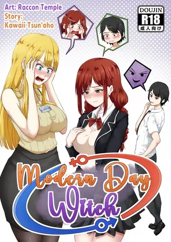 [Kawaii Tsun'aho] Modern Day Witch 1 manga cover