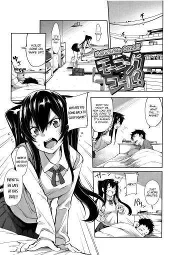 Morning Call? manga cover