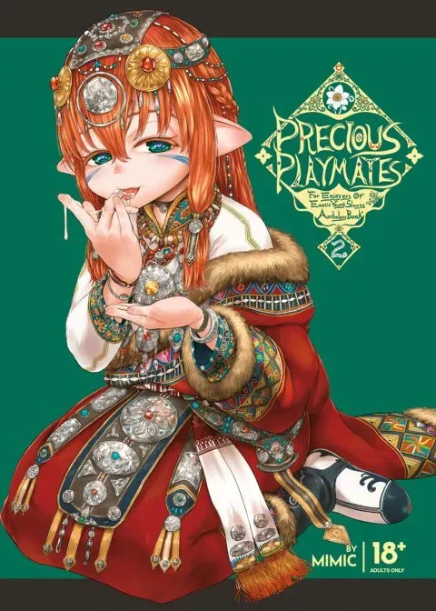 Precious Playmates Anthology Book 2 manga cover
