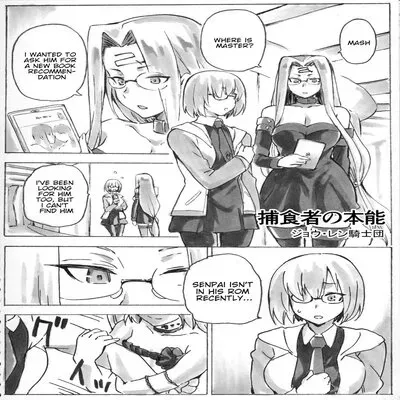 Shuryousha No Honnou [Doujinshi] manga cover