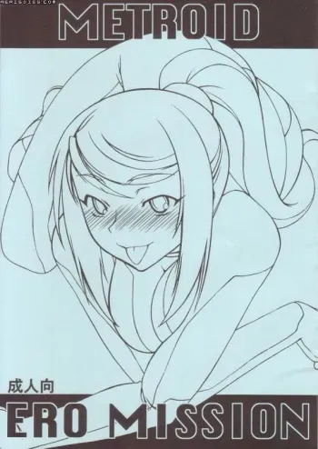 [14th Dokuritsu butai (Hakkyou Daioujou)] Metroid Ero Mission (Metroid) [Partially Colorized] manga cover