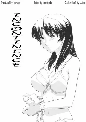 Tanaka-Ex - Incontinence 1-2 manga cover
