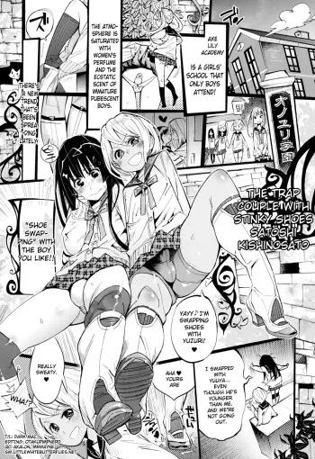 [Kishinosato Satoshi] Uwabaki no Nioi no Kitsui Otokonoko Couple | The Trap Couple with Stinky Shoes (Josou Shounen no Himitsu - Ura Otokonoko Jidai Vol. 1) [English] =Short Wharf= manga cover