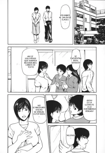 [Shijima Yukio] Kokeshi Ch. 4 (Nyu-seihin) [Spanish] [Mundo H No Fansub] manga cover