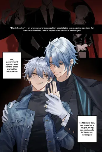 The Doppelgänger's Lure manga cover