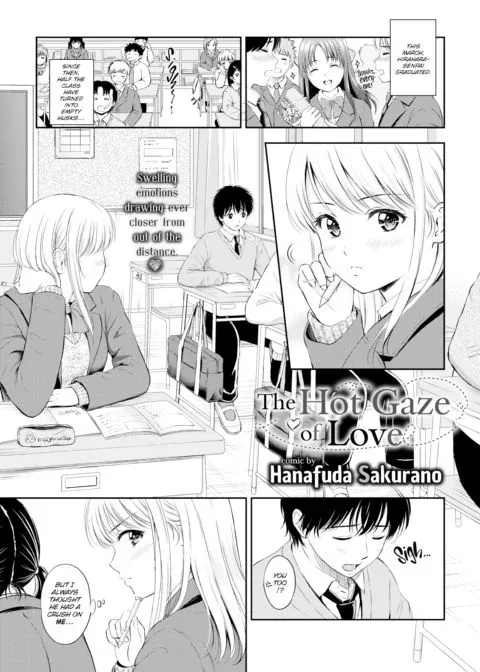 The Hot Gaze of Love manga cover