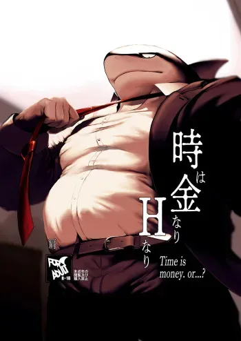 Time is Money. Or...? manga cover