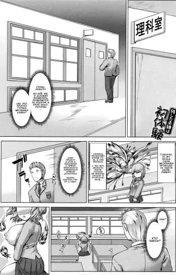 [Danbo] Nokoshita Miren wa Hatsutaiken (COMIC Anthurium 035 2016-03) [Russian] [Илион] manga cover