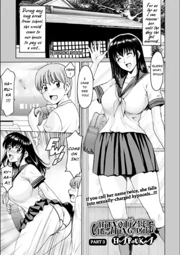 Saimin Netorare Duma Haruka Ch. 3 manga cover