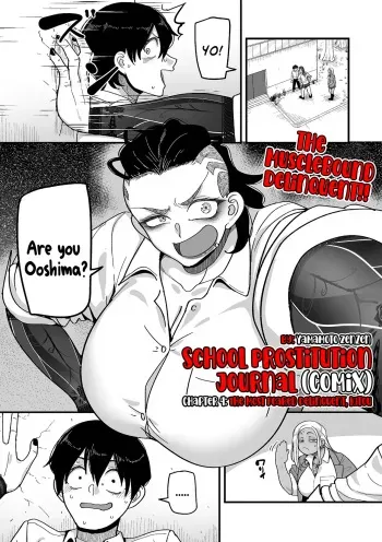 School Prostitution Journal - Chapter 4: The Most Feared Delinquent, Kitou manga cover