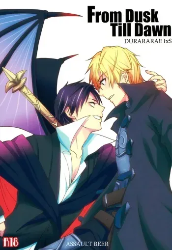 From Dusk Till Dawn - Durarara doujinshi manga cover