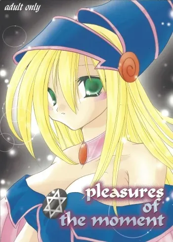 [888-PAPAYA-] pleasures of the moment (Yu-Gi-Oh!) manga cover